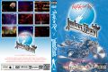 JudasPriest_1991-01-23_RioDeJaneiroBrazil_DVD_1cover.jpg