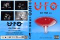 UFO_1995-08-01_SanBernardinoCA_DVD_1cover.jpg