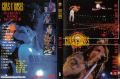 GunsNRoses_1991-01-20_RioDeJaneiroBrazil_DVD_altA1cover.jpg