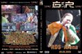 GunsNRoses_2006-06-09_DublinIreland_DVD_alt1cover.jpg