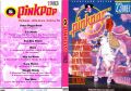 Pinkpop_1983-05-23_GeleenTheNetherlands_DVD_1cover.jpg