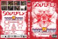 Soulfly_2006-06-03_NurburgGermany_DVD_alt1cover.jpg