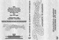 Whitesnake_2006-12-02_StockholmSweden_DVD_1cover.jpg